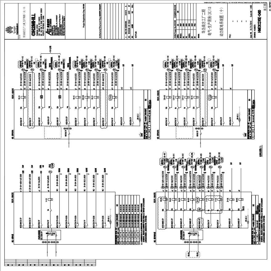 HWE2CD15E-0410电气-生产用房(大)13-动力配电系统图（十）.pdf-图一
