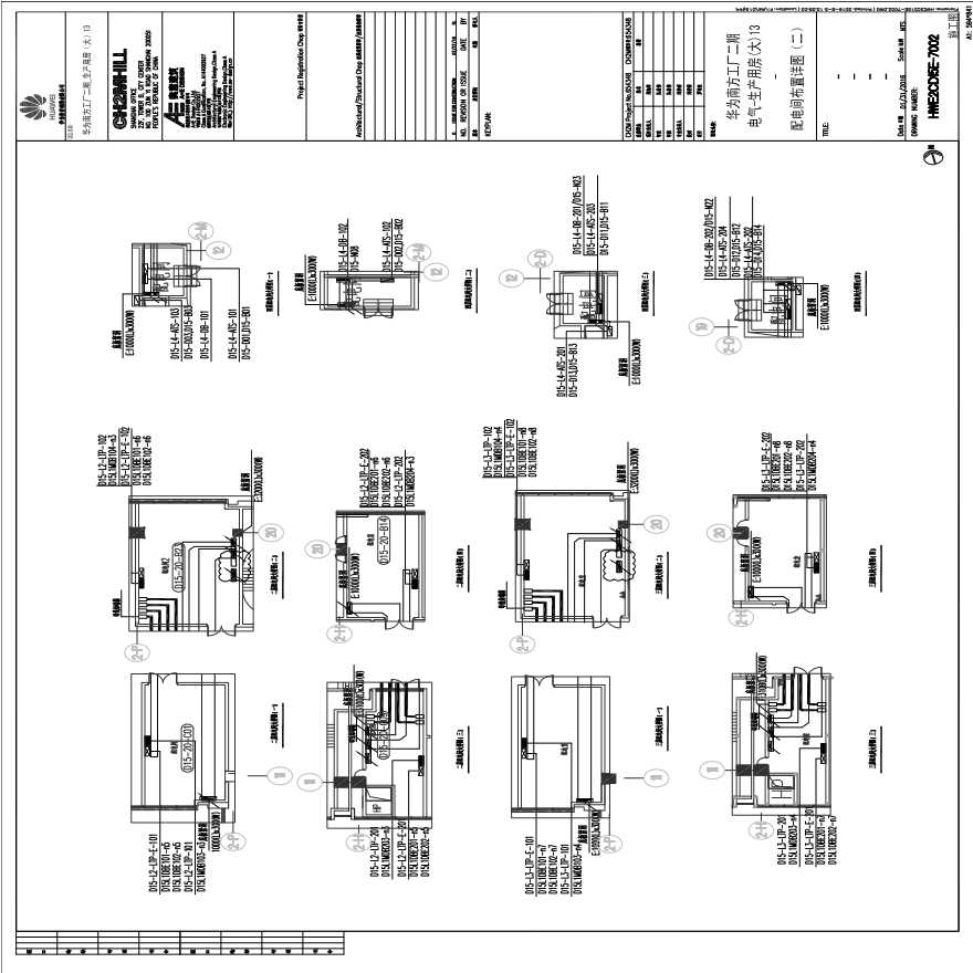 HWE2CD15E-7002电气-生产用房(大)13-配电间布置详图（二）.pdf-图一