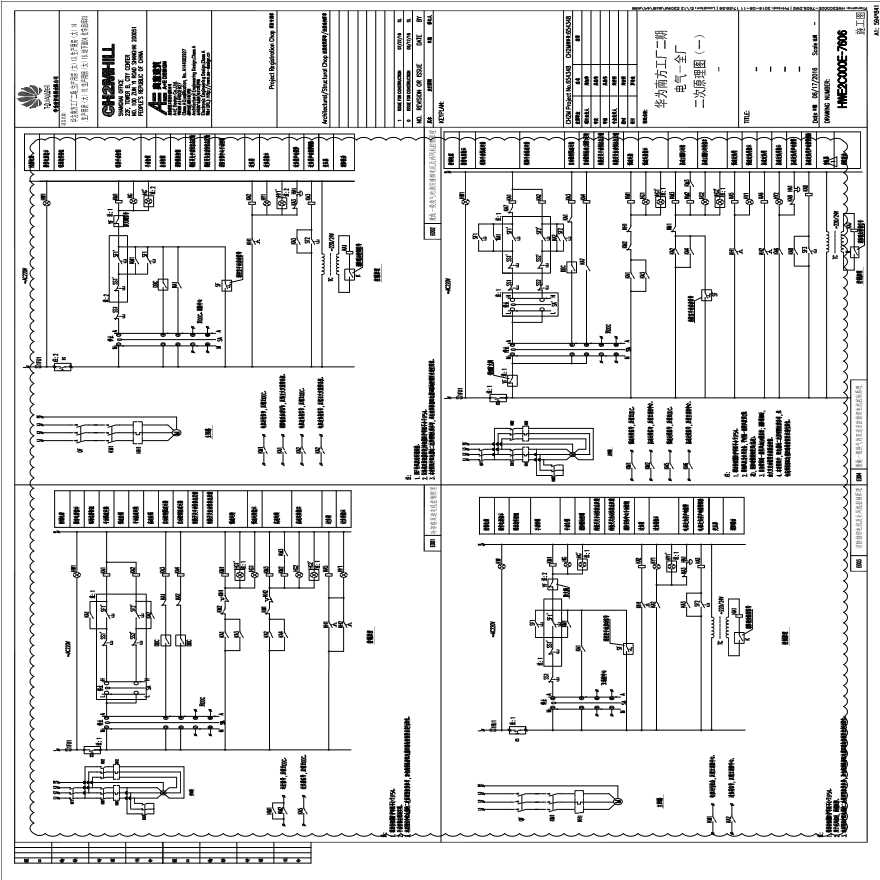 HWE2C000E-7606电气－全厂二次原理图（一）.pdf-图一