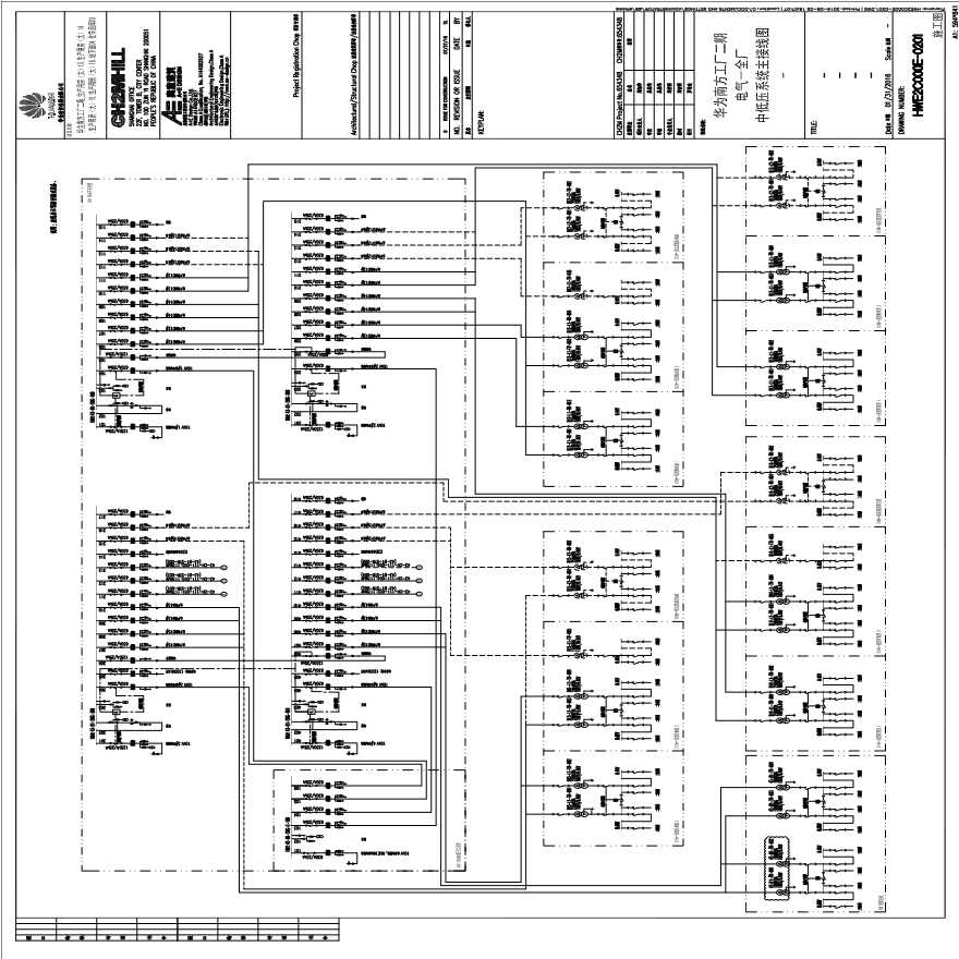 HWE2C000E-0201电气－全厂中低压系统主接线图.pdf-图一