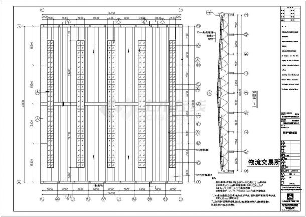 南京国际汽配基地钢结构网架结构设计施工图-图一