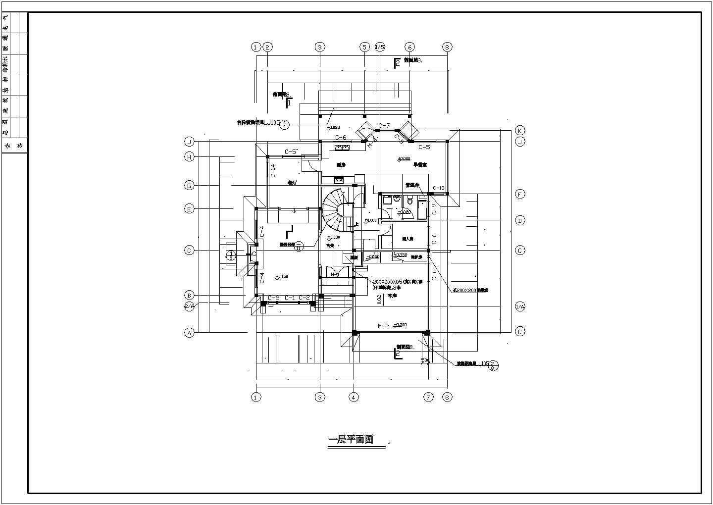 某地区欧式错层别墅建筑设计cad图纸全套