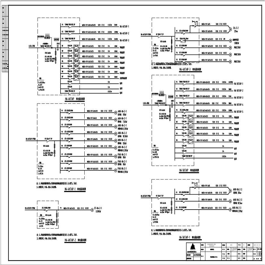 配电箱系统图（三十三）.pdf-图一
