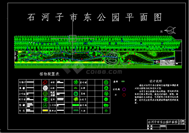 街头绿地-图一