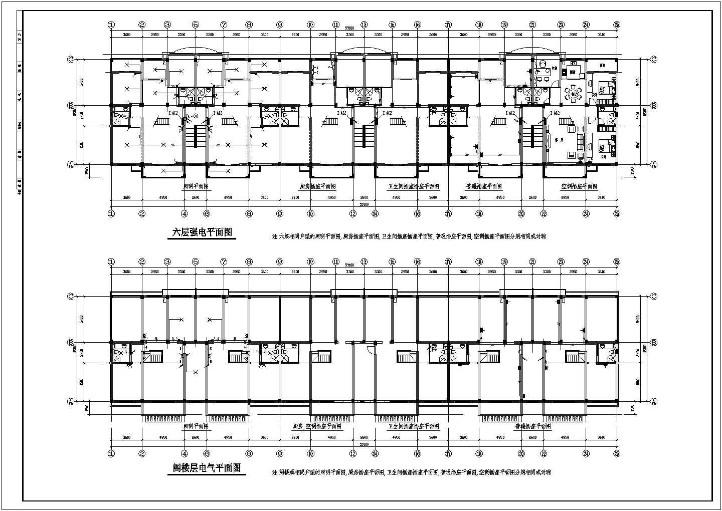 某地经典住宅楼全套CAD电气平面施工图纸