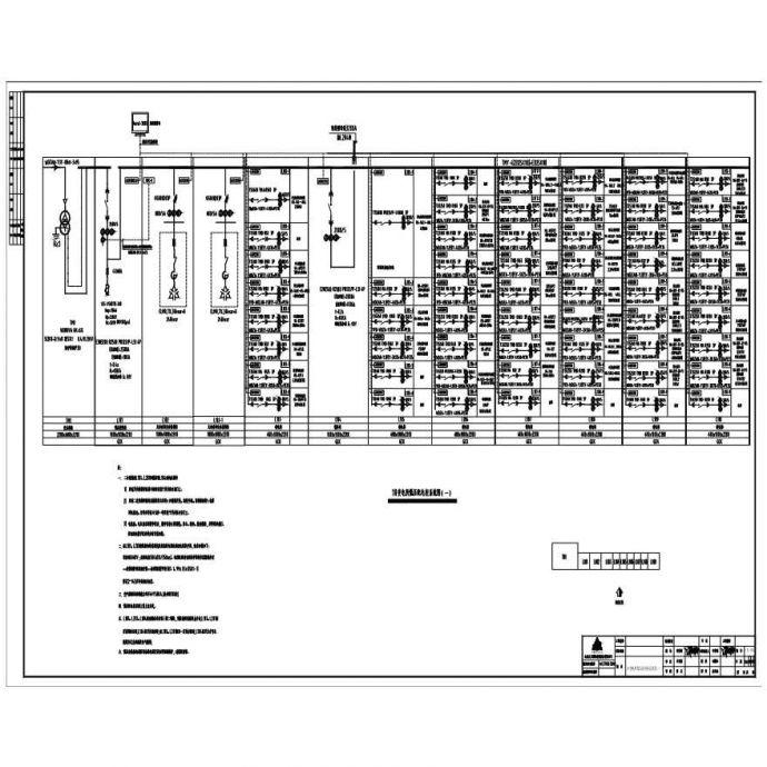 1#变电所低压配电柜系统图（一）.pdf_图1