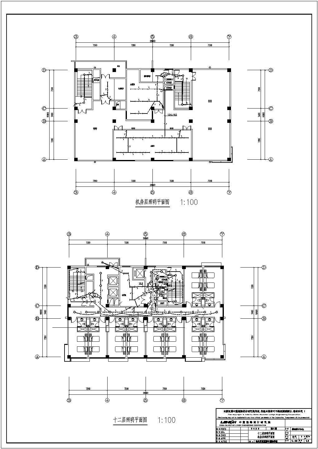 某大学12层综合楼电气设计施工图