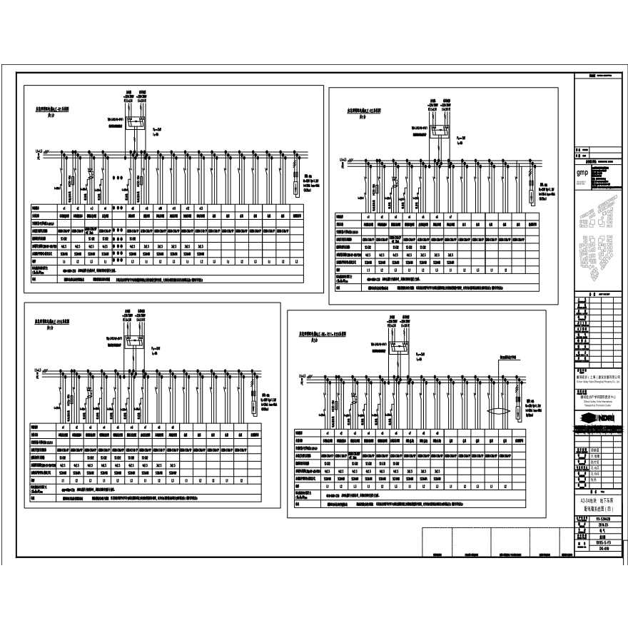 DQ- 019-A3-04 地块地下车库配电箱系统图（四）.pdf-图一