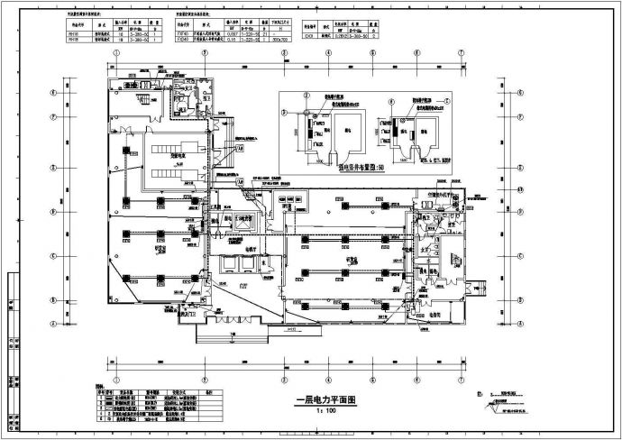 某单位一栋6层的科研楼电气设计施工图_图1