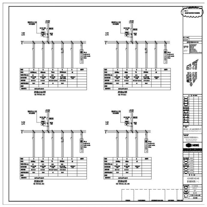A3-04 地块 A42-A46 配电箱系统图（一）.pdf_图1