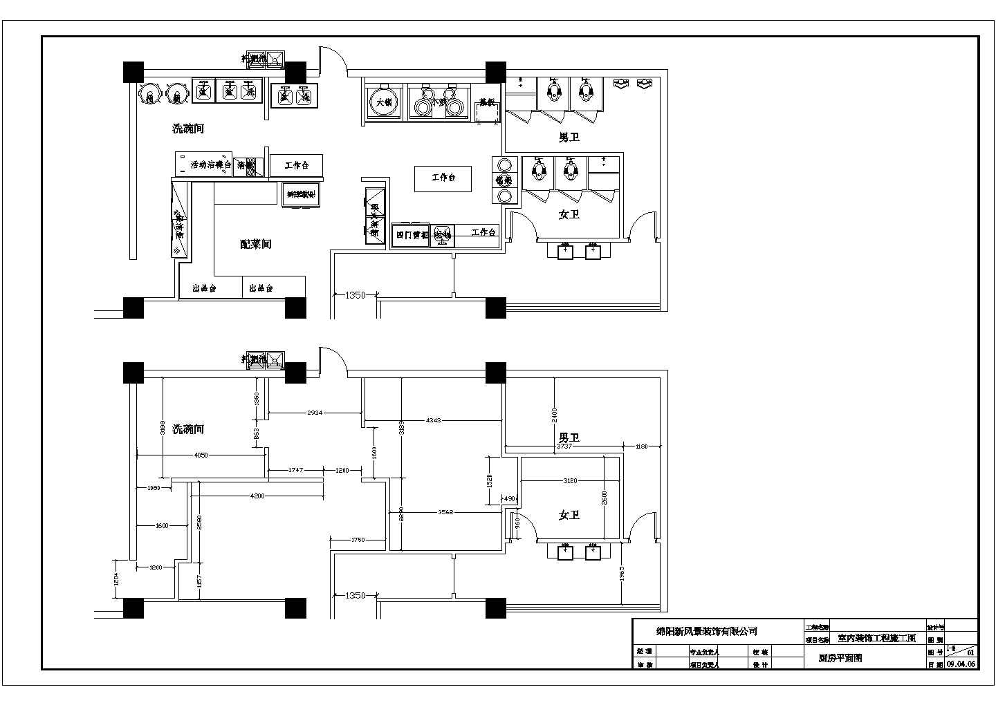 四川名火锅店装修设计cad施工图