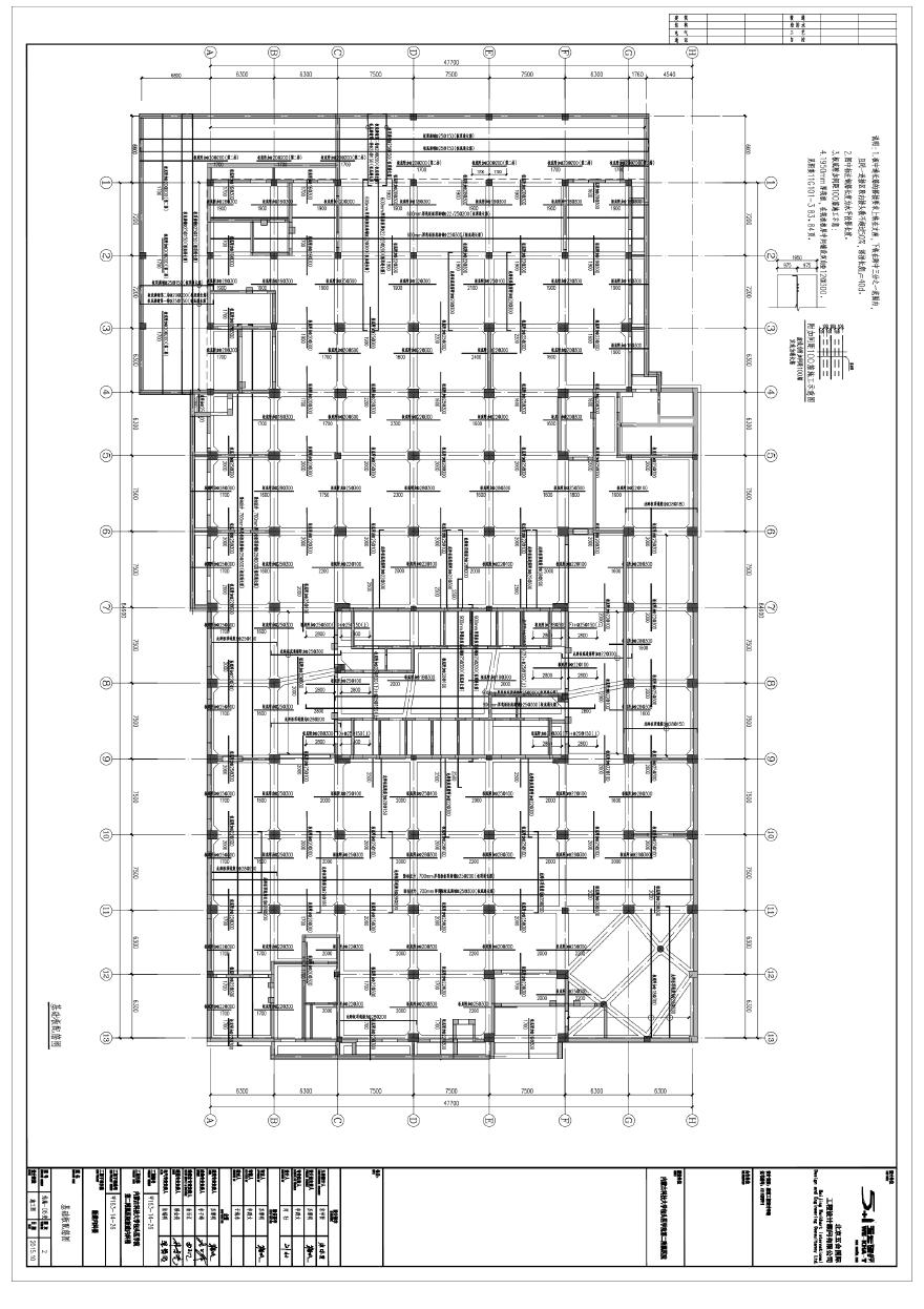 结施-06变-基础板配筋图.pdf