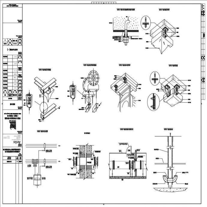 M-30-009_安装节点详图(一).pdf_图1