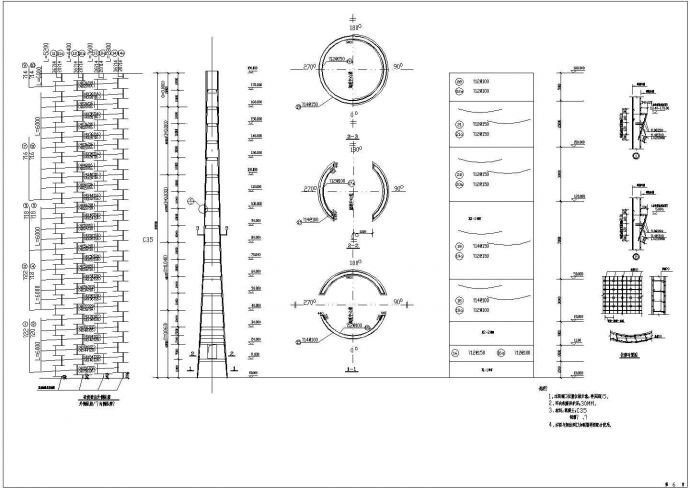 超高180米混凝土烟囱的cad结构施工图_图1