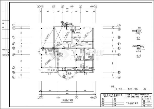 别墅cad全套结构施工工程设计图的图纸-图一