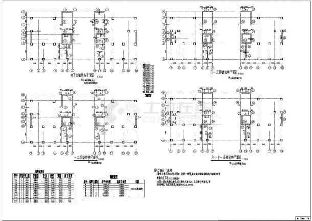 钢筋混凝土框剪结构高层住宅楼的完整cad工程施工图纸-图二