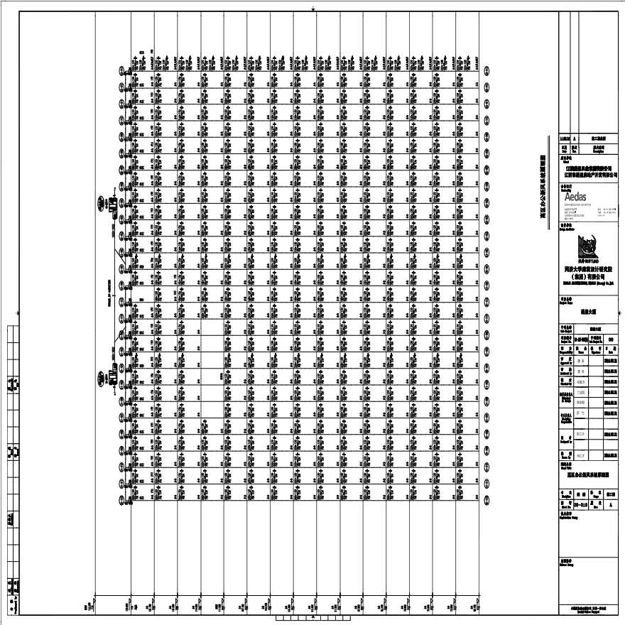 M-20-016_高区办公新风系统原理图.pdf-图一