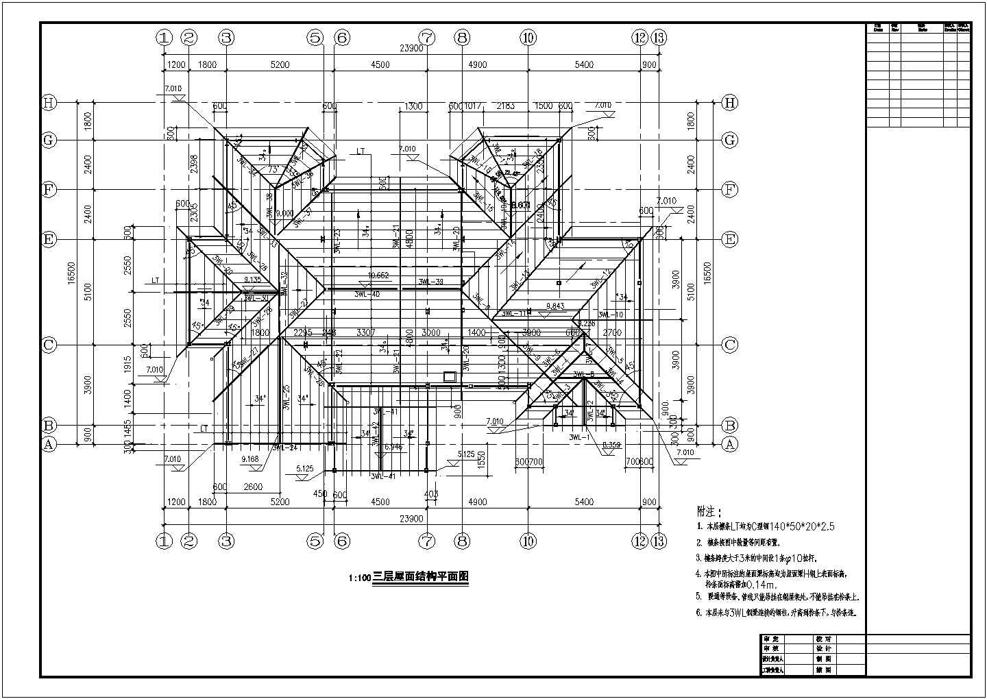 某三层钢框结构别墅建筑设计施工图纸
