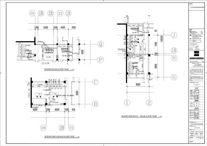 E0-Z-010-消防控制室、弱电机房布置大样图-A1_BIAD.pdf_图1
