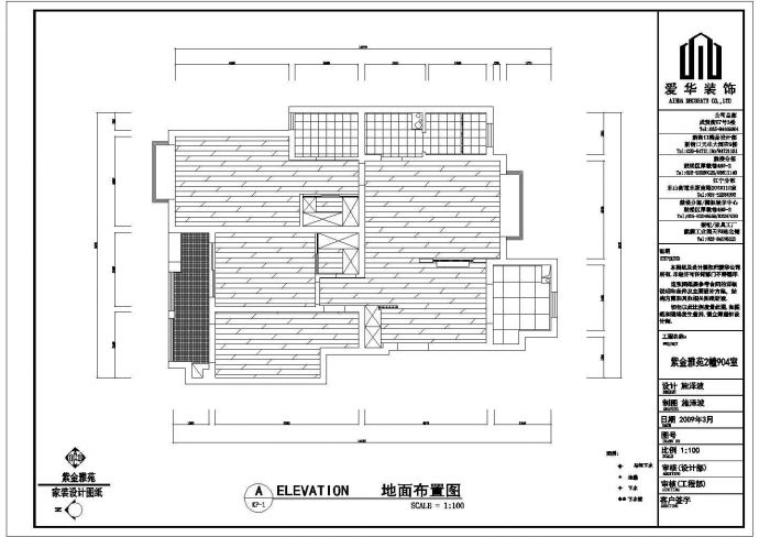 紫金雅苑三室二厅住宅室内设计施工图_图1