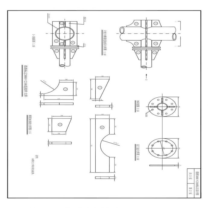 11-2指路牌结构设计图 Model (1).pdf_图1