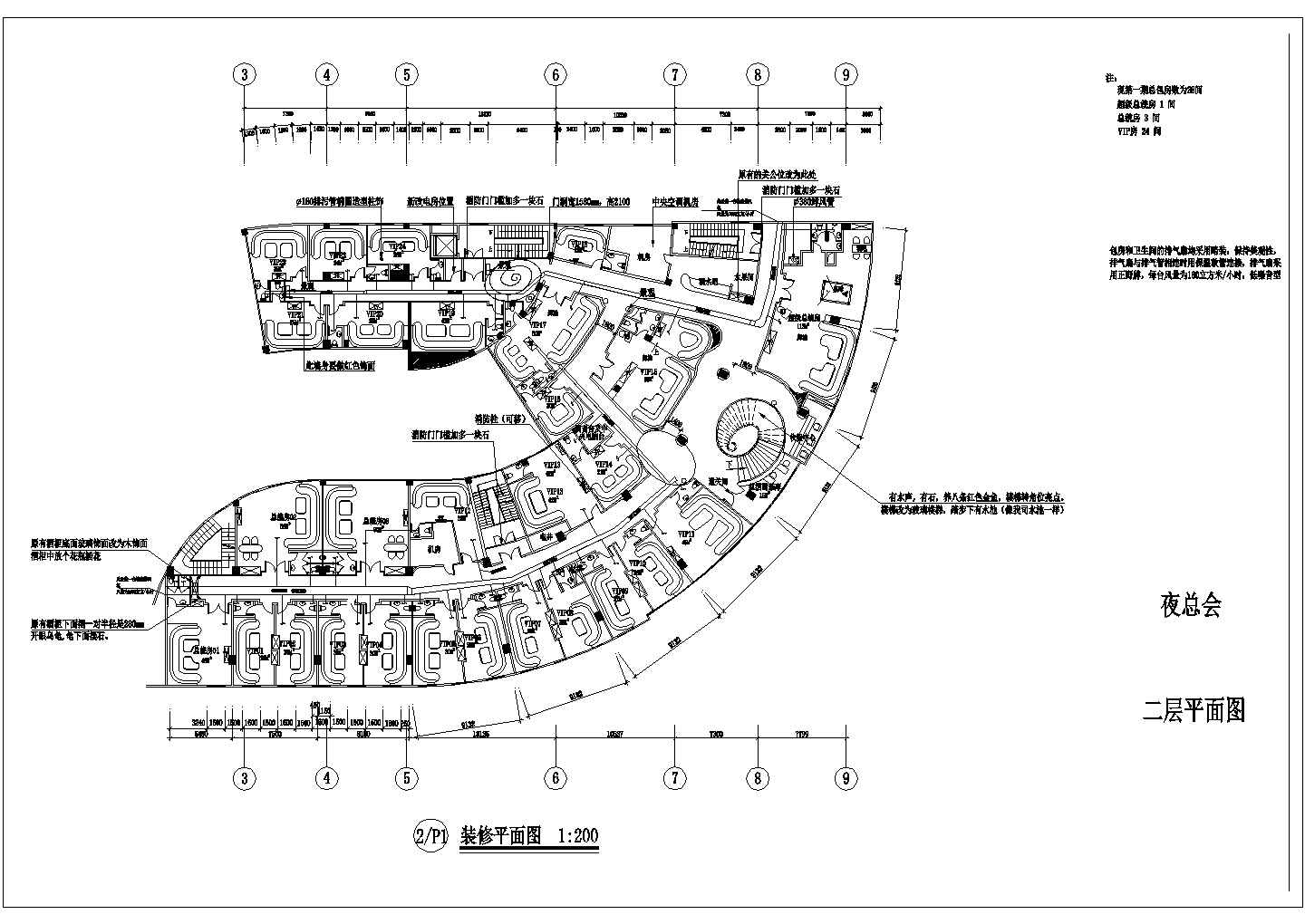 某夜总会室内装修平面施工设计cad图