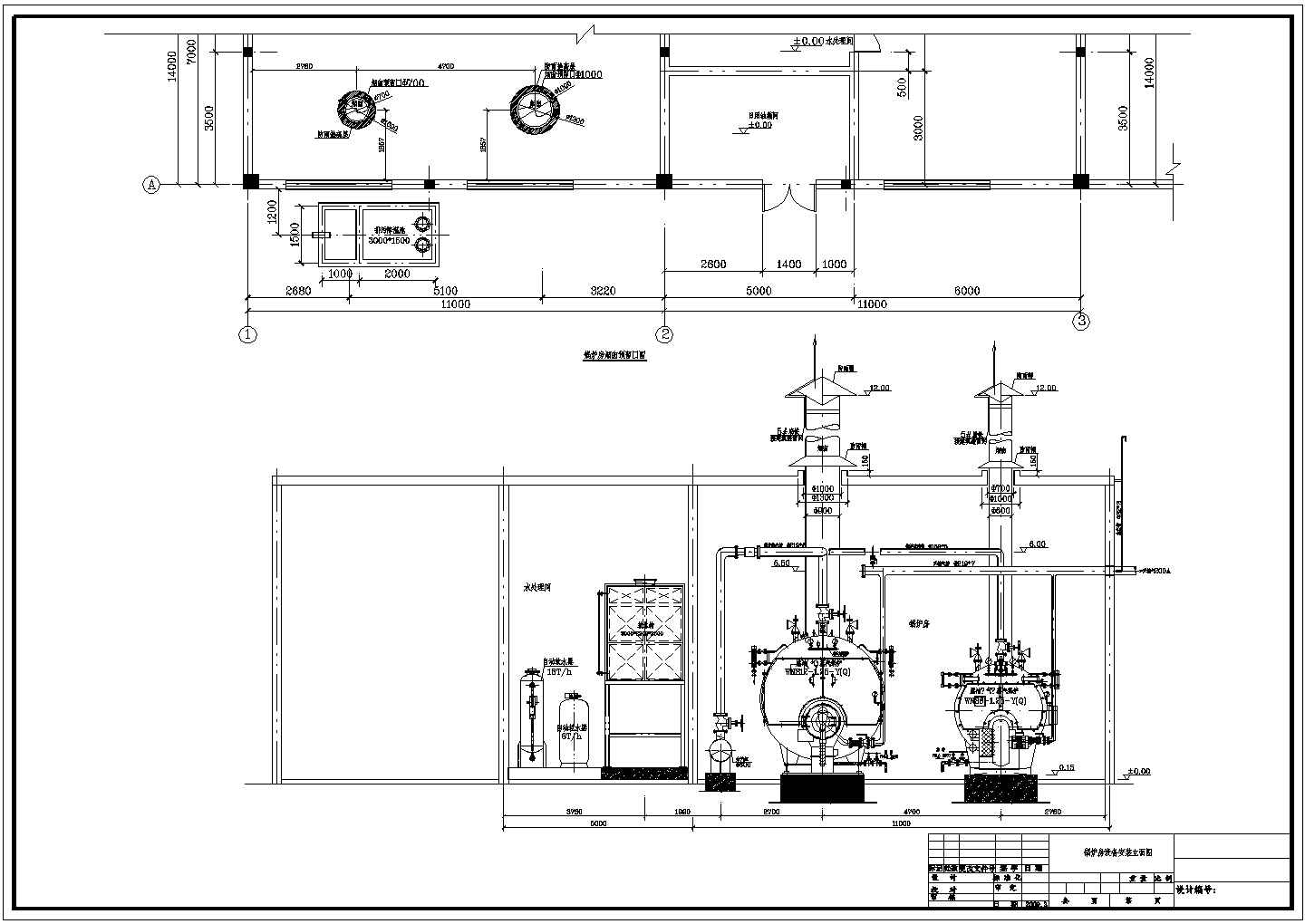 两台重油锅炉、导热油炉锅炉房设计图纸