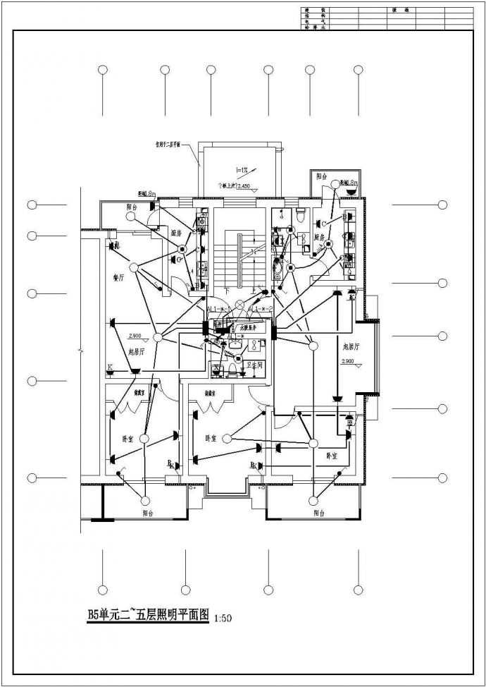 某多层住宅电气设计全套CAD施工图_图1