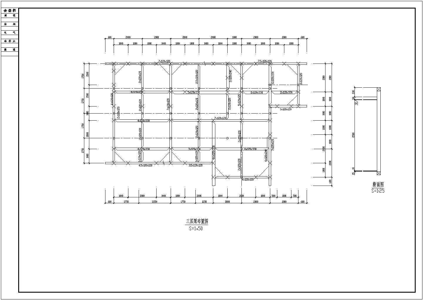 某地木质框架结构别墅建筑设计施工图