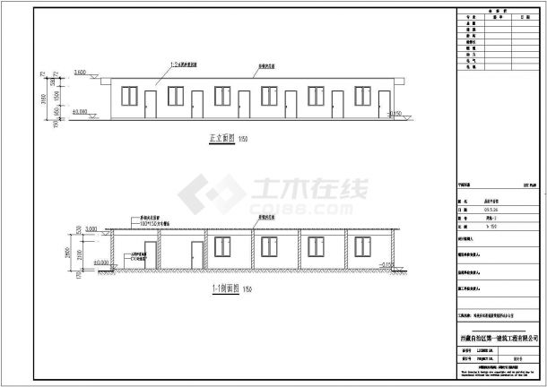 西藏自治区单层砖混结构临时用房建筑设计方案图（含水电）-图一