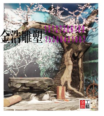 山东淄博金浩假山假树喷泉水景园林景观雕塑-图一