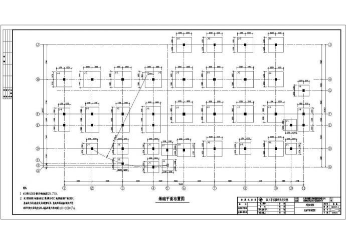 成都市三层框架结构办公楼结构施工图_图1