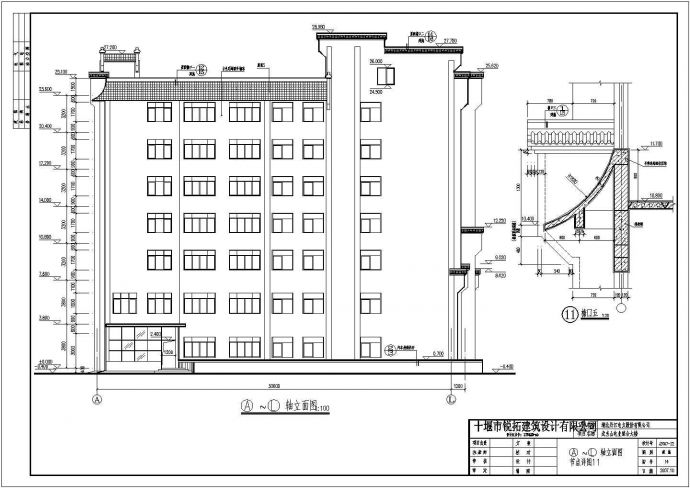 某公司7层框架结构办公楼建筑设计施工图_图1