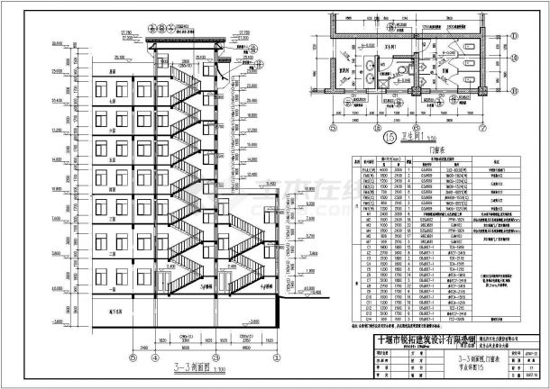 某公司7层框架结构办公楼建筑设计施工图-图二