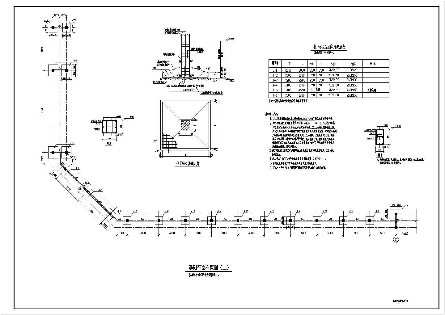 某地厂区内管线桥架全套结构设计图