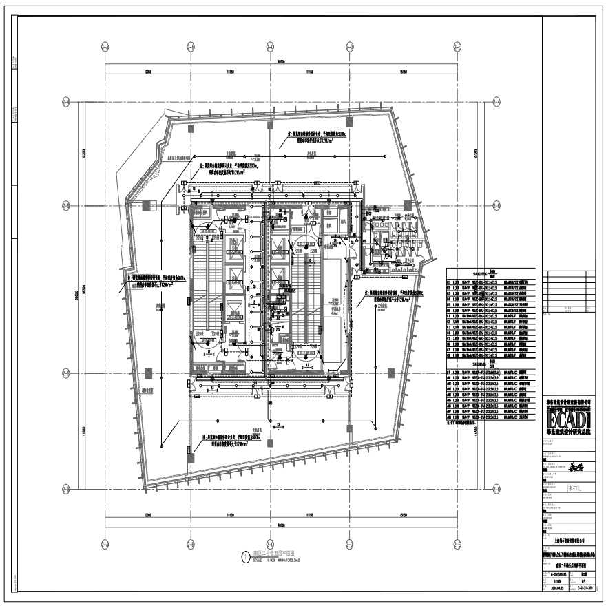 E-2-21-205 南区二号楼五层照明平面图 E-2-21-205 (1).pdf-图一