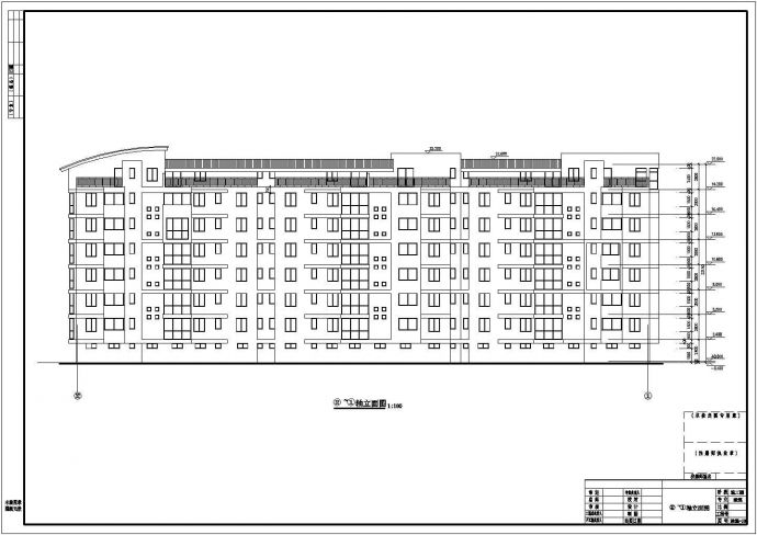 某地区多层住宅楼CAD建筑施工方案图纸_图1