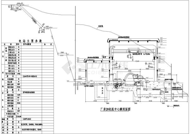 高水头水电站厂房的完整cad施工设计建筑图纸-图二