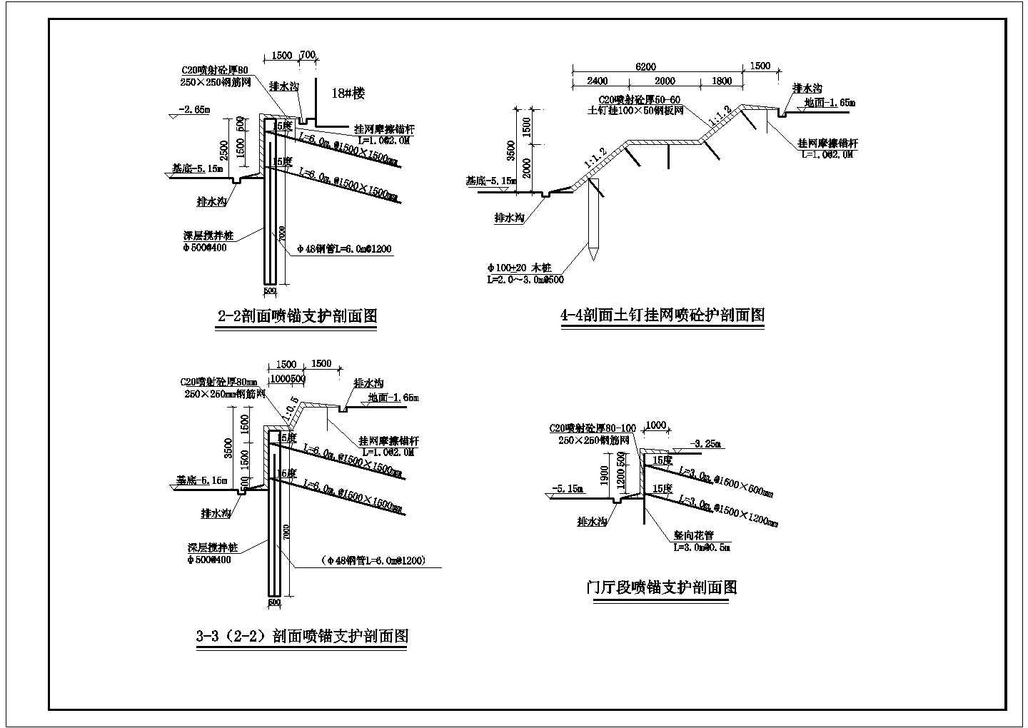 某地11层框架结构房屋基坑支护设计施工图