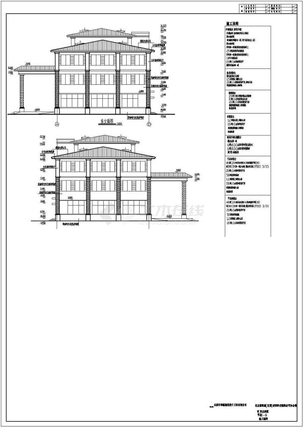 某地三层框架结构办公楼建筑方案图纸-图一