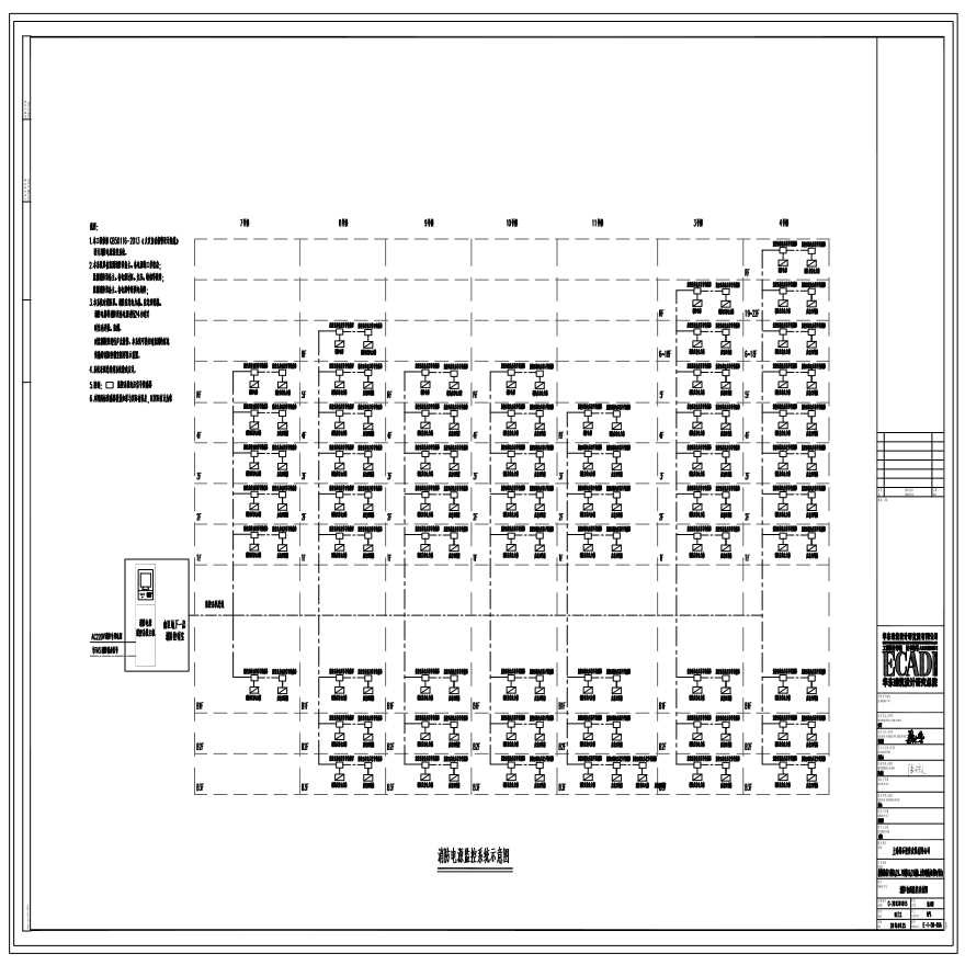 E-1-50-05 消防电源监控系统图 E-50-04 (1).pdf-图一