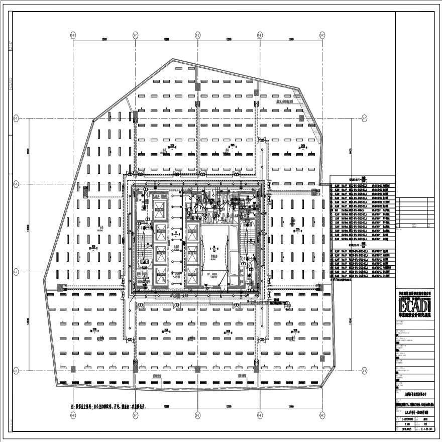 E-1-21-311 北区3号楼十一层照明平面图 E-1-21-311 (1).pdf-图一