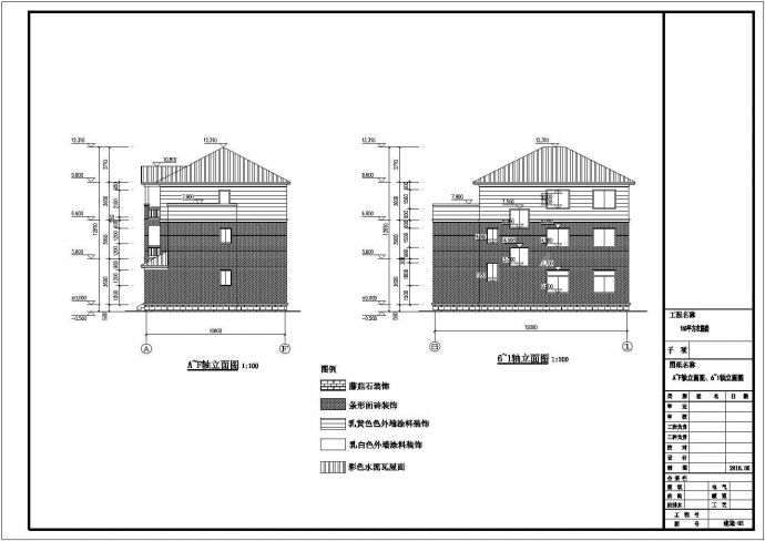某地160平米农居房建筑设计施工图含效果图_图1