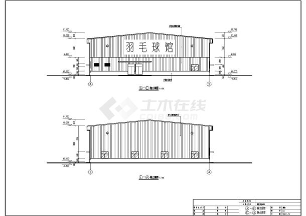 某地49.6mX33.04m单层羽毛球馆建筑设计方案图-图二