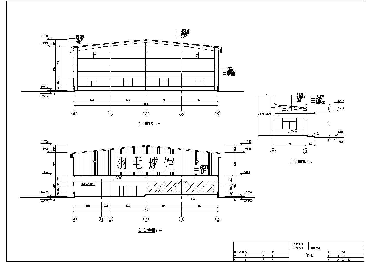 某地49.6mX33.04m单层羽毛球馆建筑设计方案图