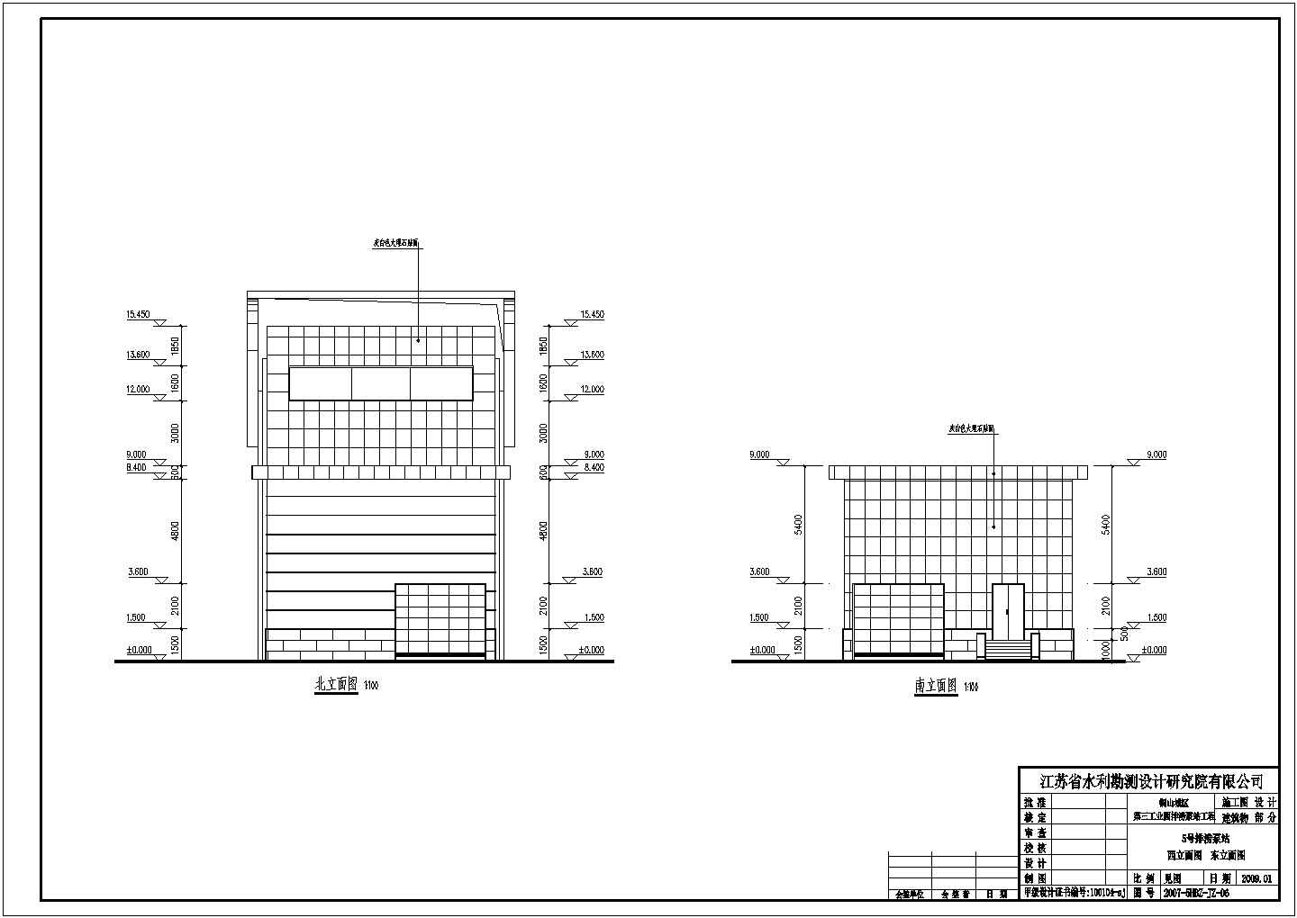 铜山城区第三工业园排涝泵站工程5号排涝泵站结构布置图