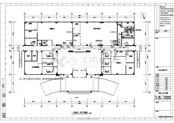 某地厂区办公楼VRV空调工程设计CAD图-图二