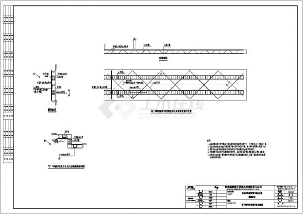 苏州市某轨道交通线工程地下连续墙围护结构图-图二