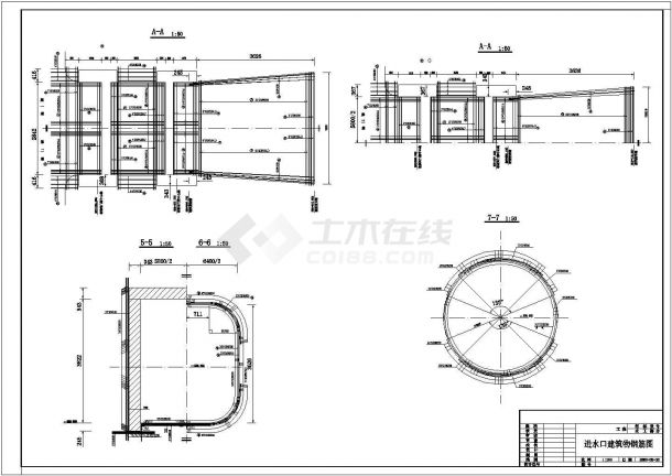 建筑进水口纵剖面cad钢筋设计施工图-图一