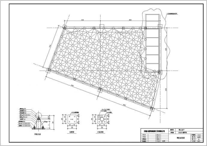 某地区采光天棚网架结构设计施方案图纸_图1